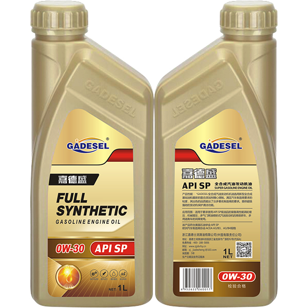 API SP 0W-30全合成汽油發(fā)動(dòng)機(jī)油1L
